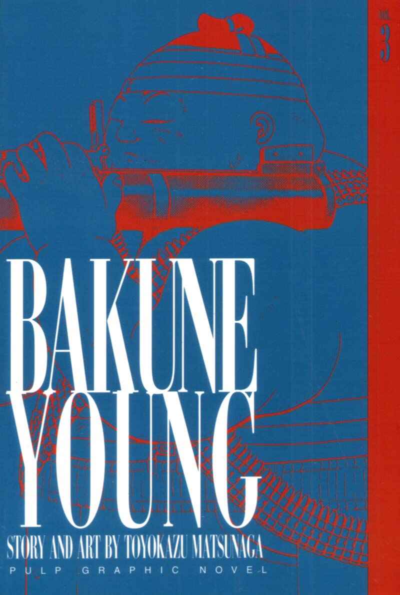 Page 1 Chapter Unknown_cf4b Bakune Young