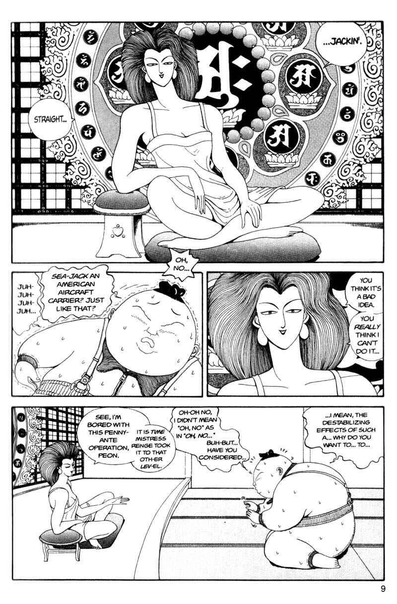 Page 10 Chapter Unknown_cf4b Bakune Young