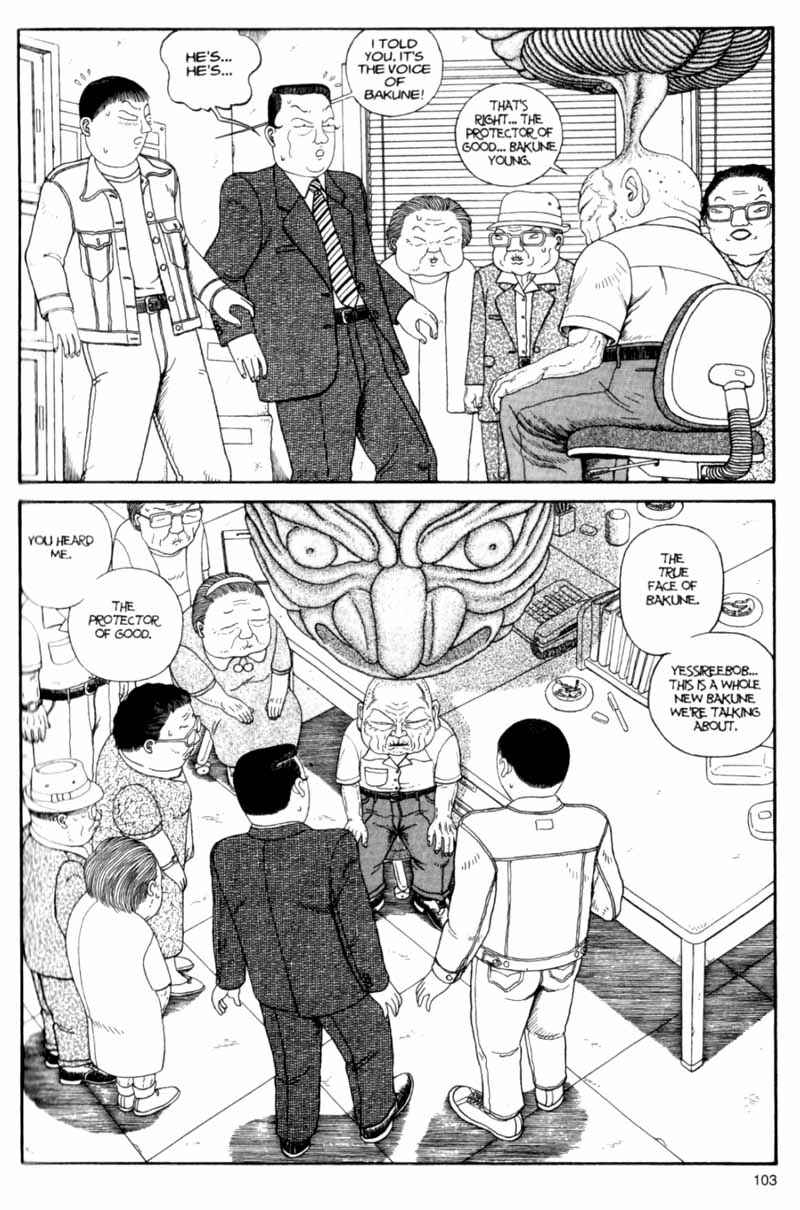Page 103 Chapter Unknown_cf4b Bakune Young