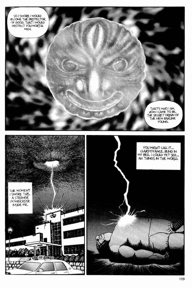 Page 109 Chapter Unknown_cf4b Bakune Young