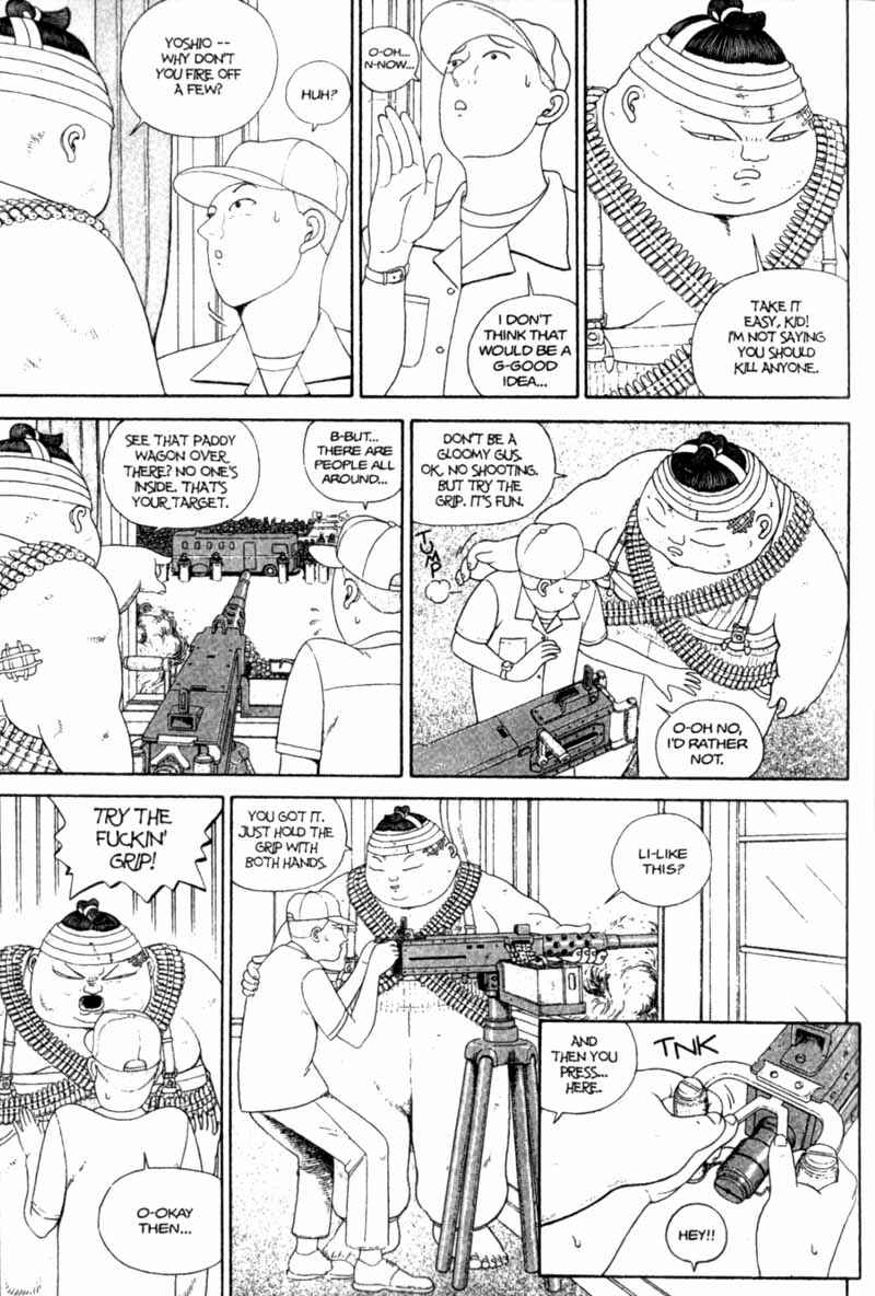 Page 194 Chapter Unknown_cf4b Bakune Young