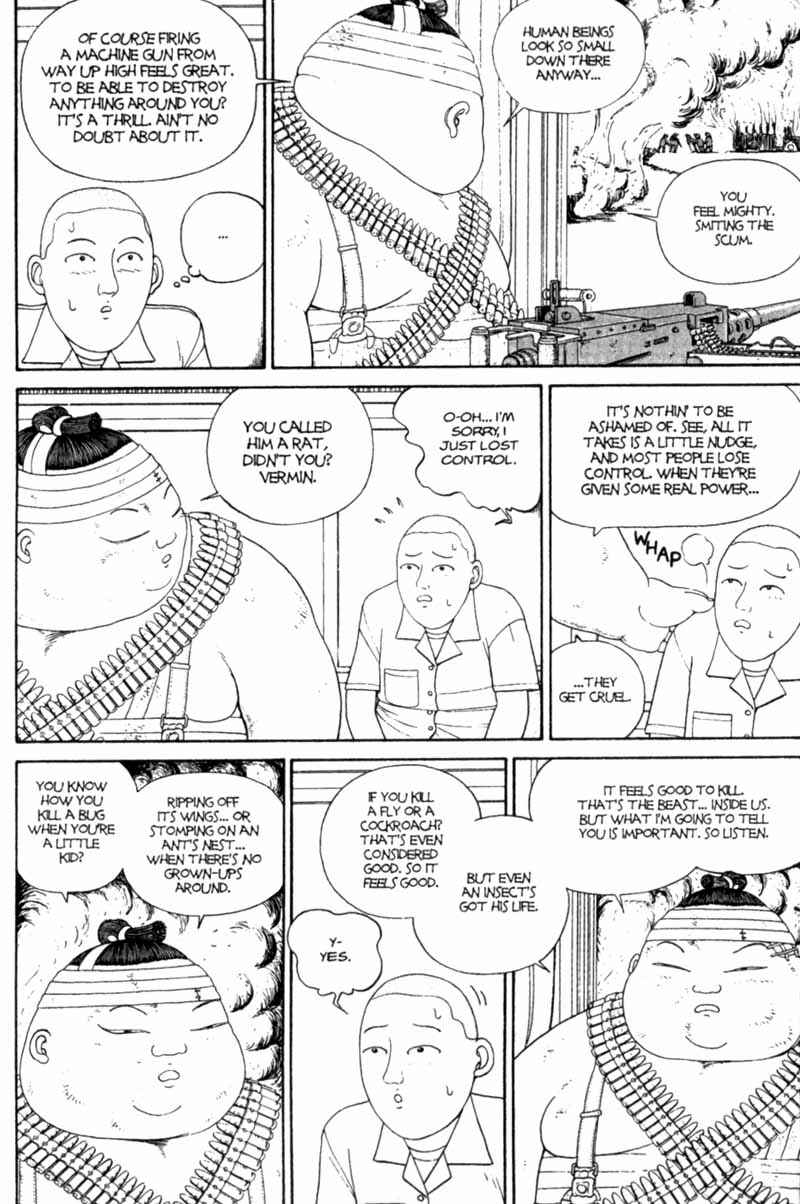 Page 199 Chapter Unknown_cf4b Bakune Young