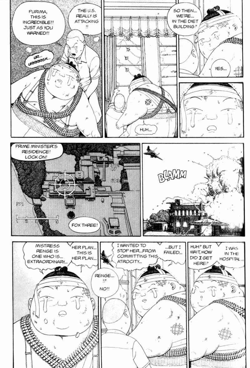 Page 228 Chapter Unknown_cf4b Bakune Young