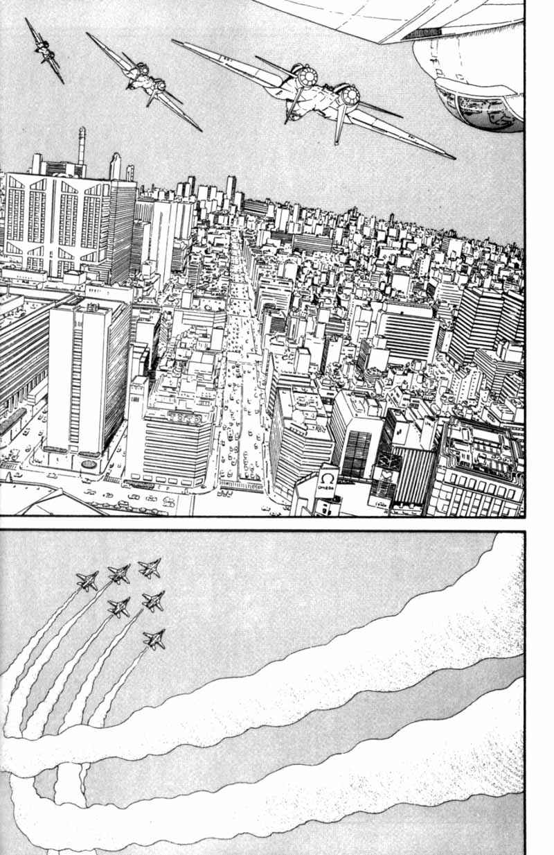 Page 241 Chapter Unknown_cf4b Bakune Young