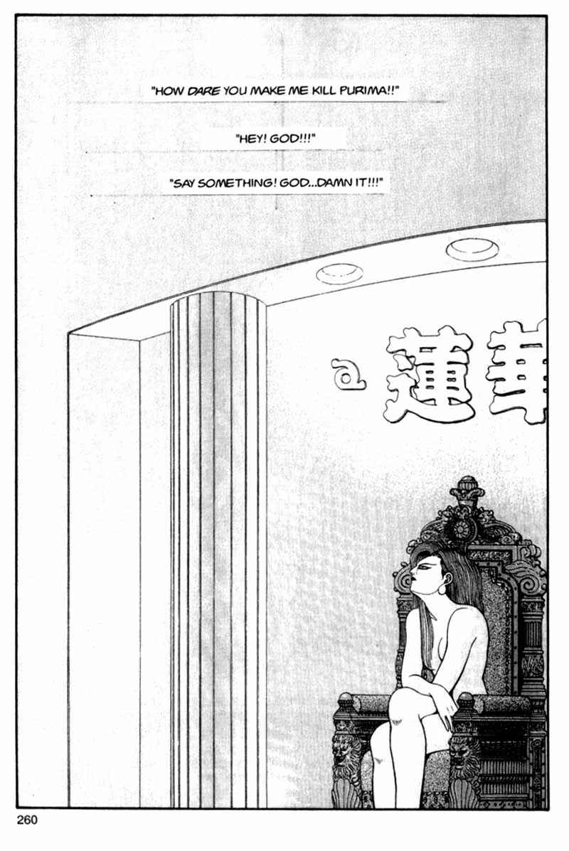 Page 259 Chapter Unknown_cf4b Bakune Young