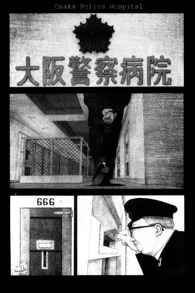 Page 4 Chapter Unknown_cf4b Bakune Young