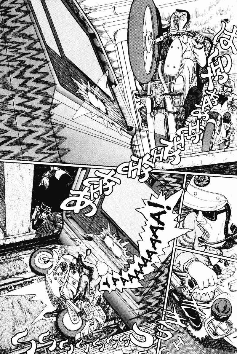Page 107 Chapter Unknown_d9bc Bakune Young