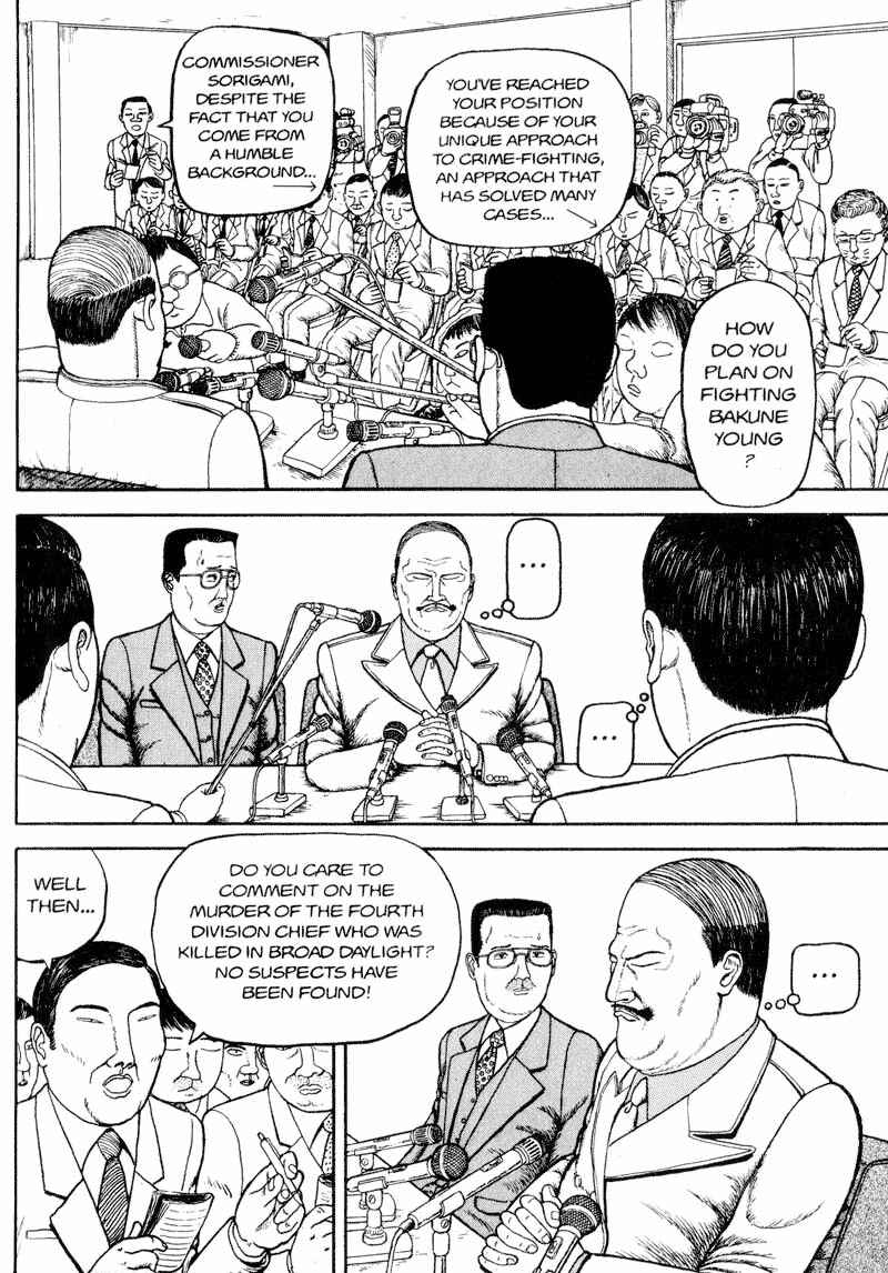Page 118 Chapter Unknown_d9bc Bakune Young