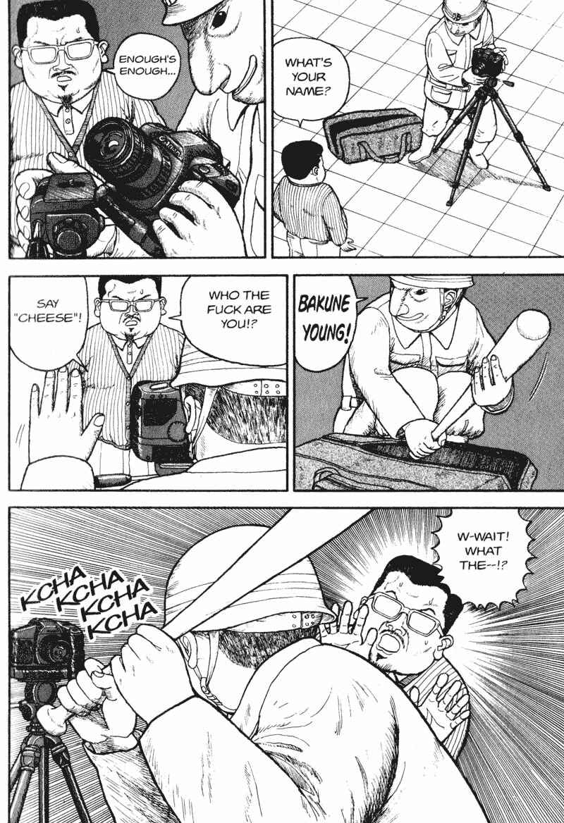 Page 17 Chapter Unknown_d9bc Bakune Young
