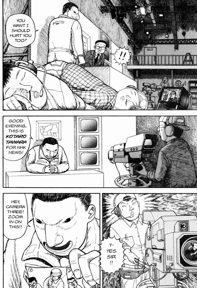 Page 21 Chapter Unknown_d9bc Bakune Young