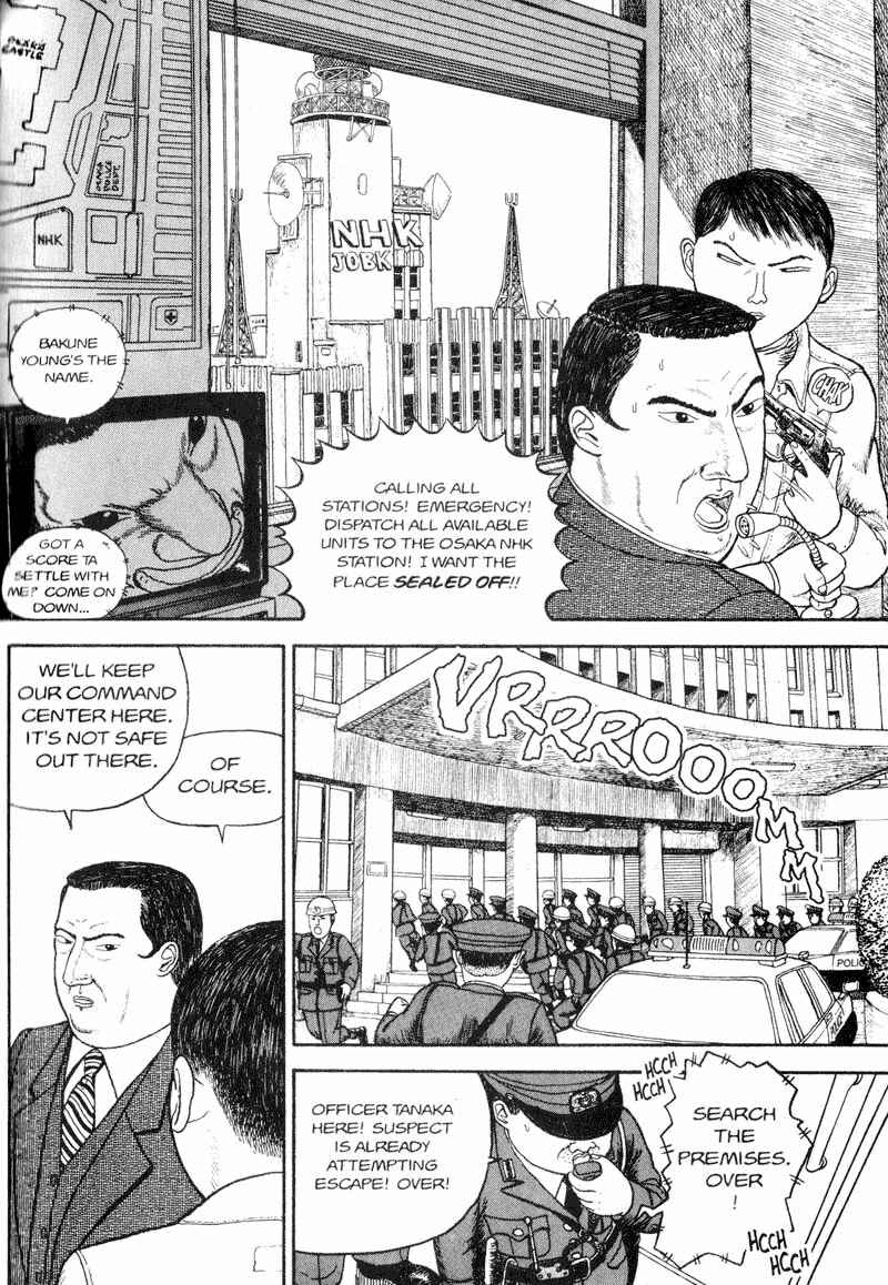 Page 23 Chapter Unknown_d9bc Bakune Young