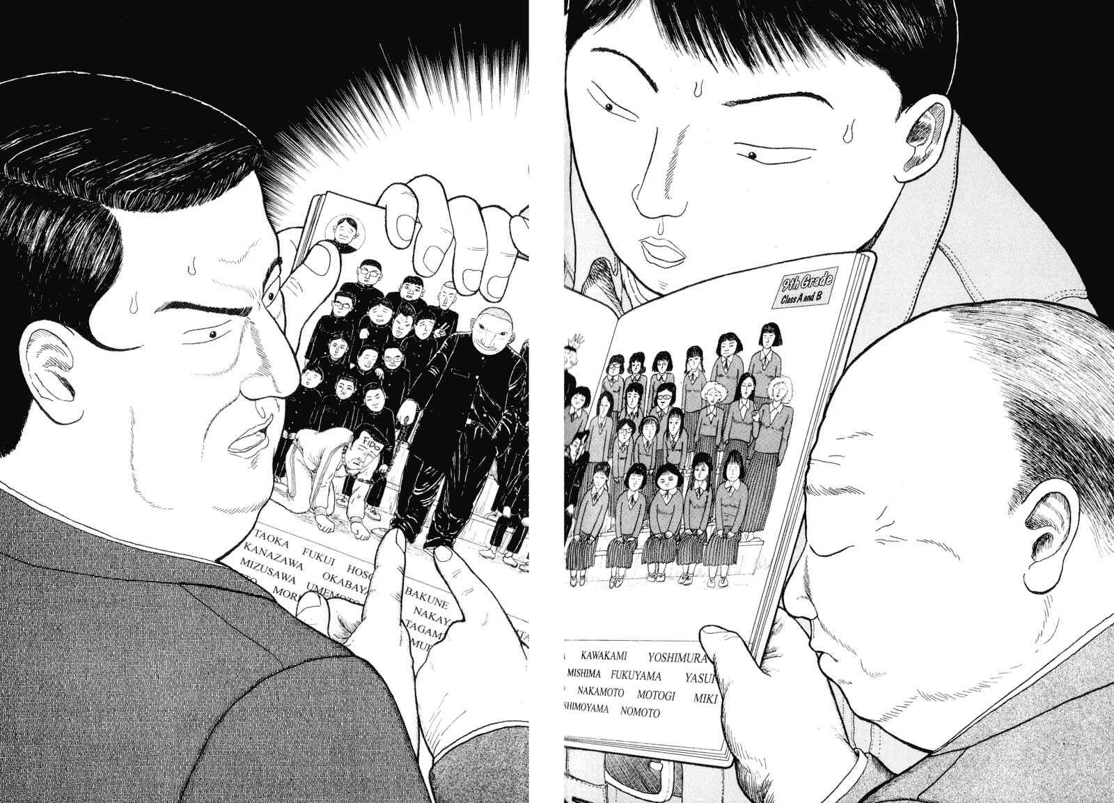 Page 36 Chapter Unknown_d9bc Bakune Young