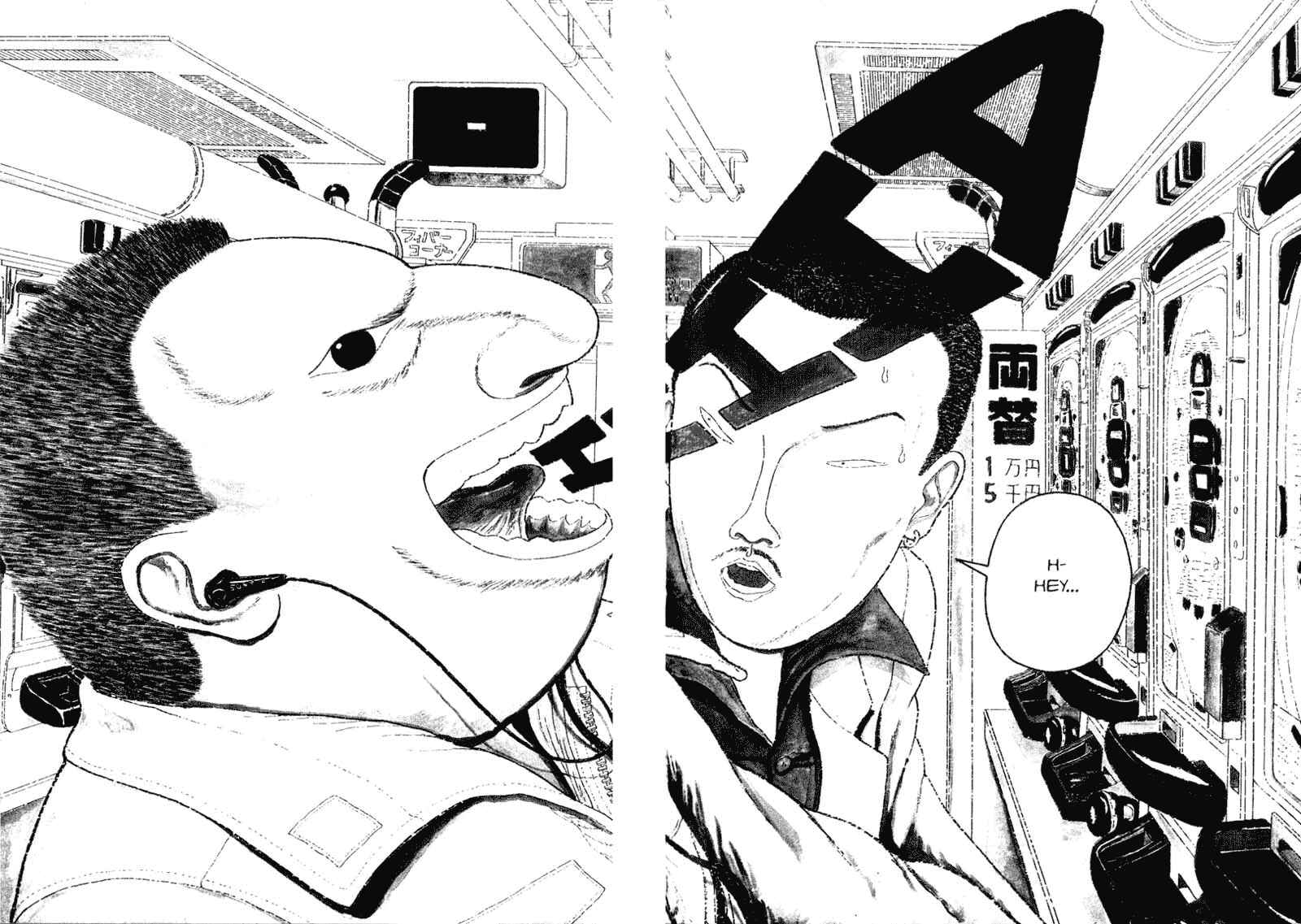 Page 5 Chapter Unknown_d9bc Bakune Young