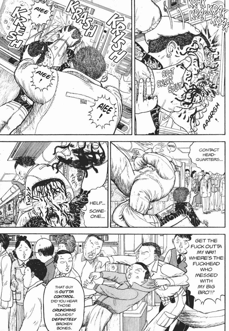 Page 8 Chapter Unknown_d9bc Bakune Young