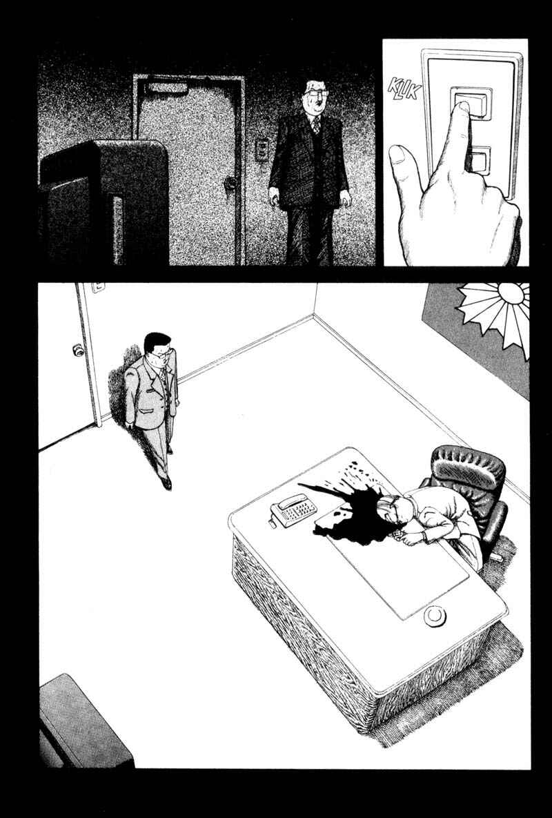 Page 14 Chapter Unknown_366f Bakune Young