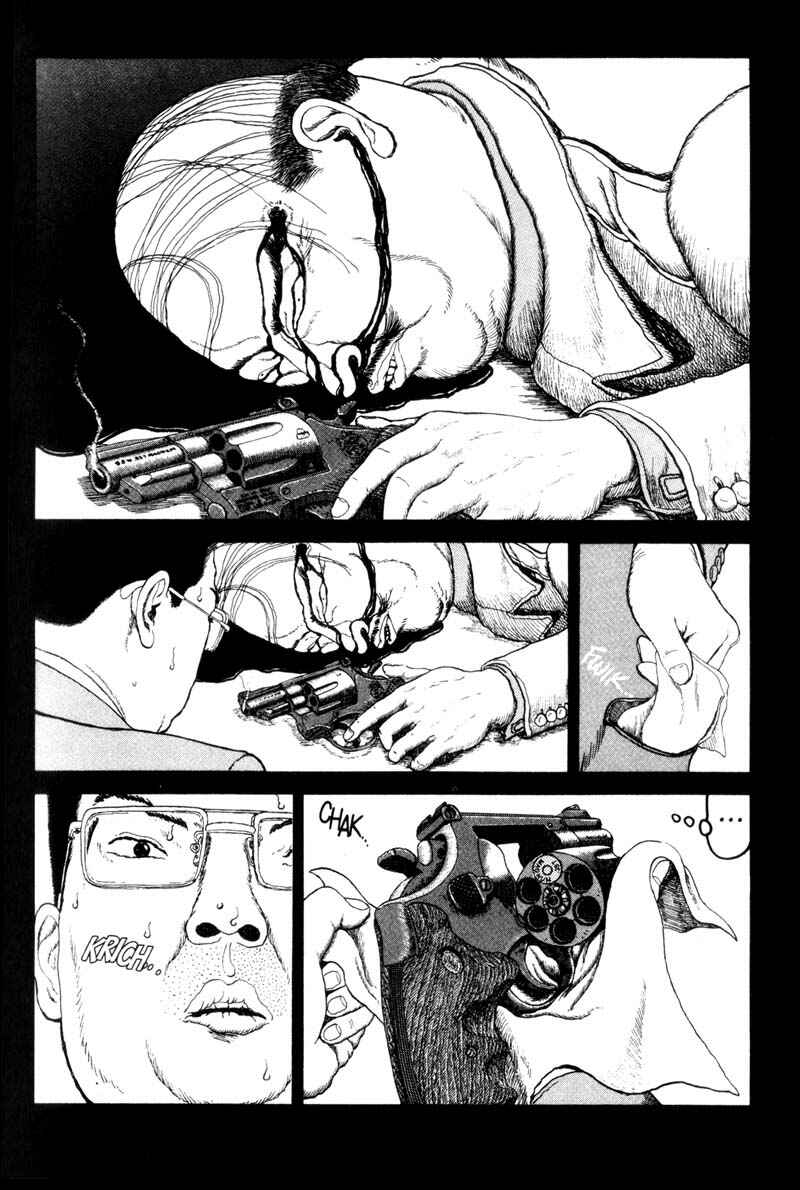 Page 15 Chapter Unknown_366f Bakune Young