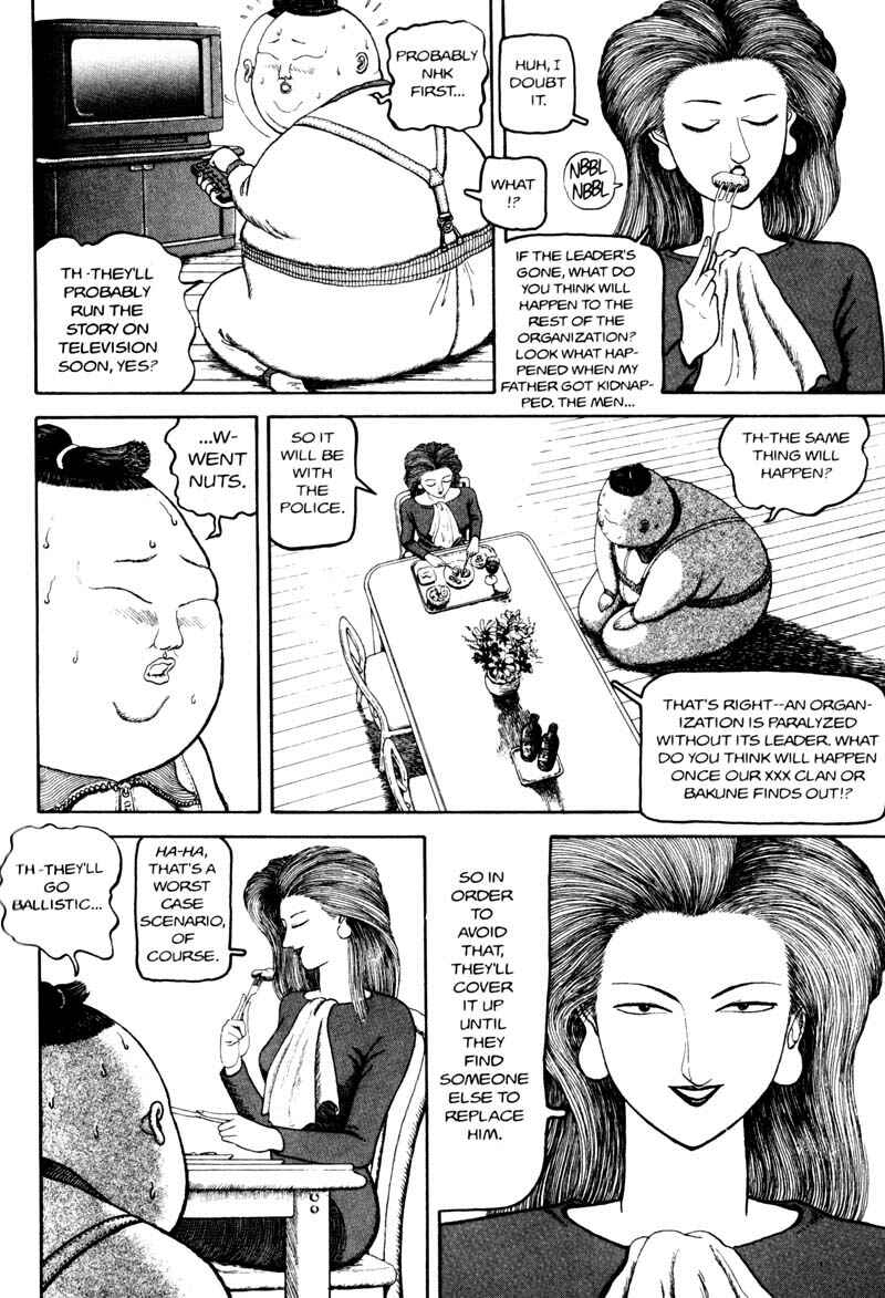 Page 17 Chapter Unknown_366f Bakune Young