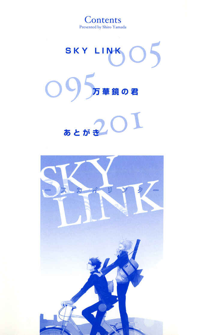 Page 4 Chapter 1 Sky Link