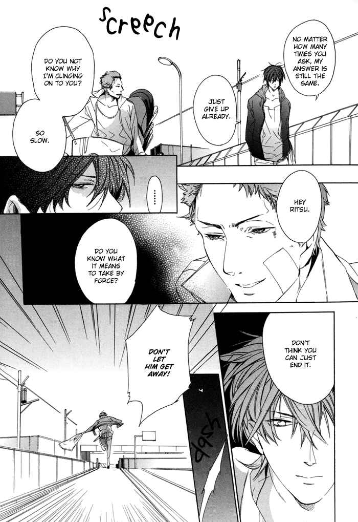Page 7 Chapter 1 Sky Link