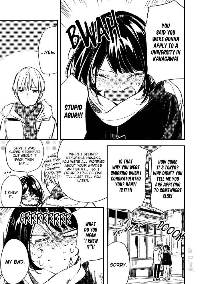 Page 2 Chapter Unknown_ddae Tokai no Kyorikan ga Wakaranai