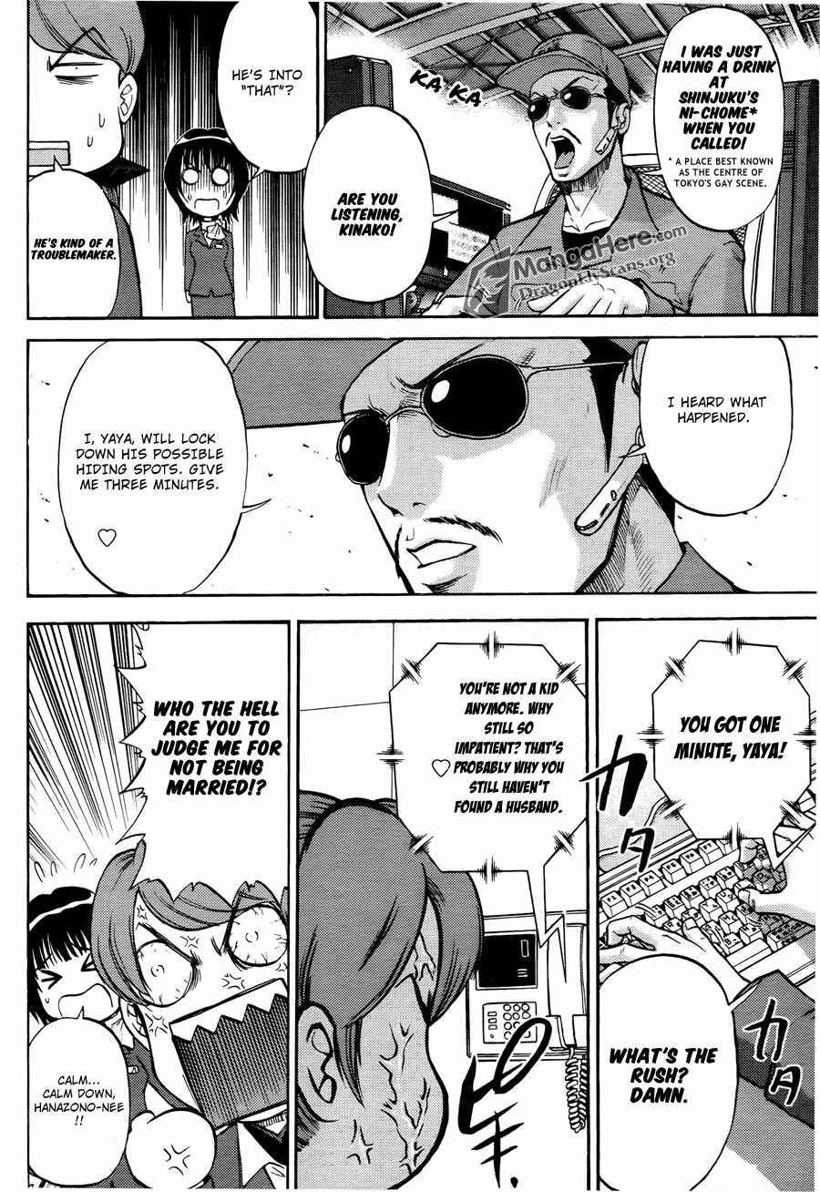 Page 15 Chapter 17 Bucchigiri CA