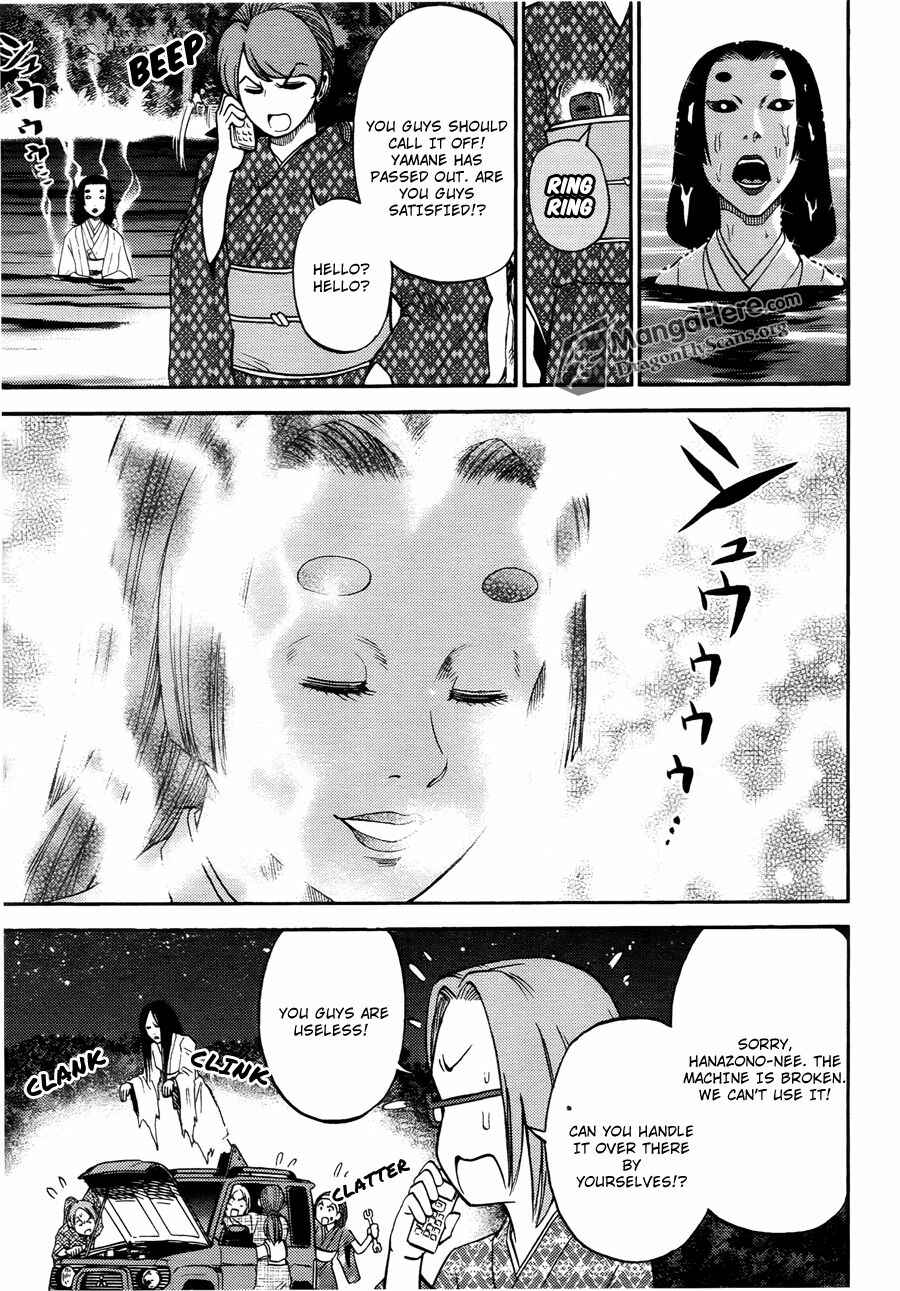 Page 21 Chapter 12 Bucchigiri CA