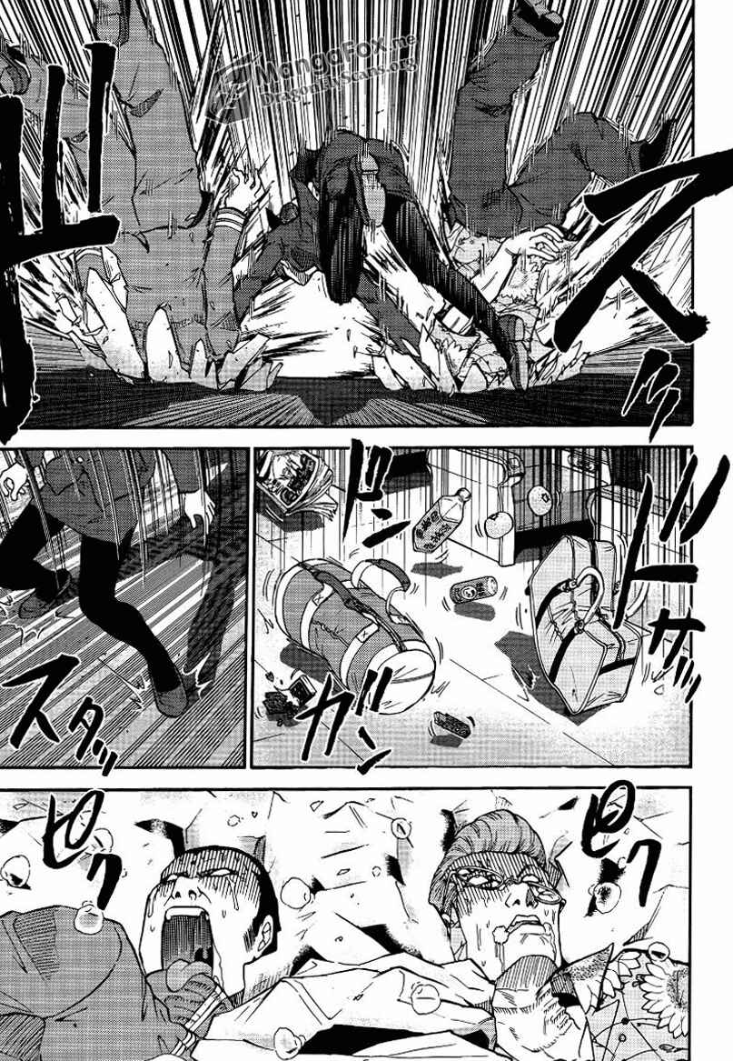 Page 19 Chapter 6 Bucchigiri CA