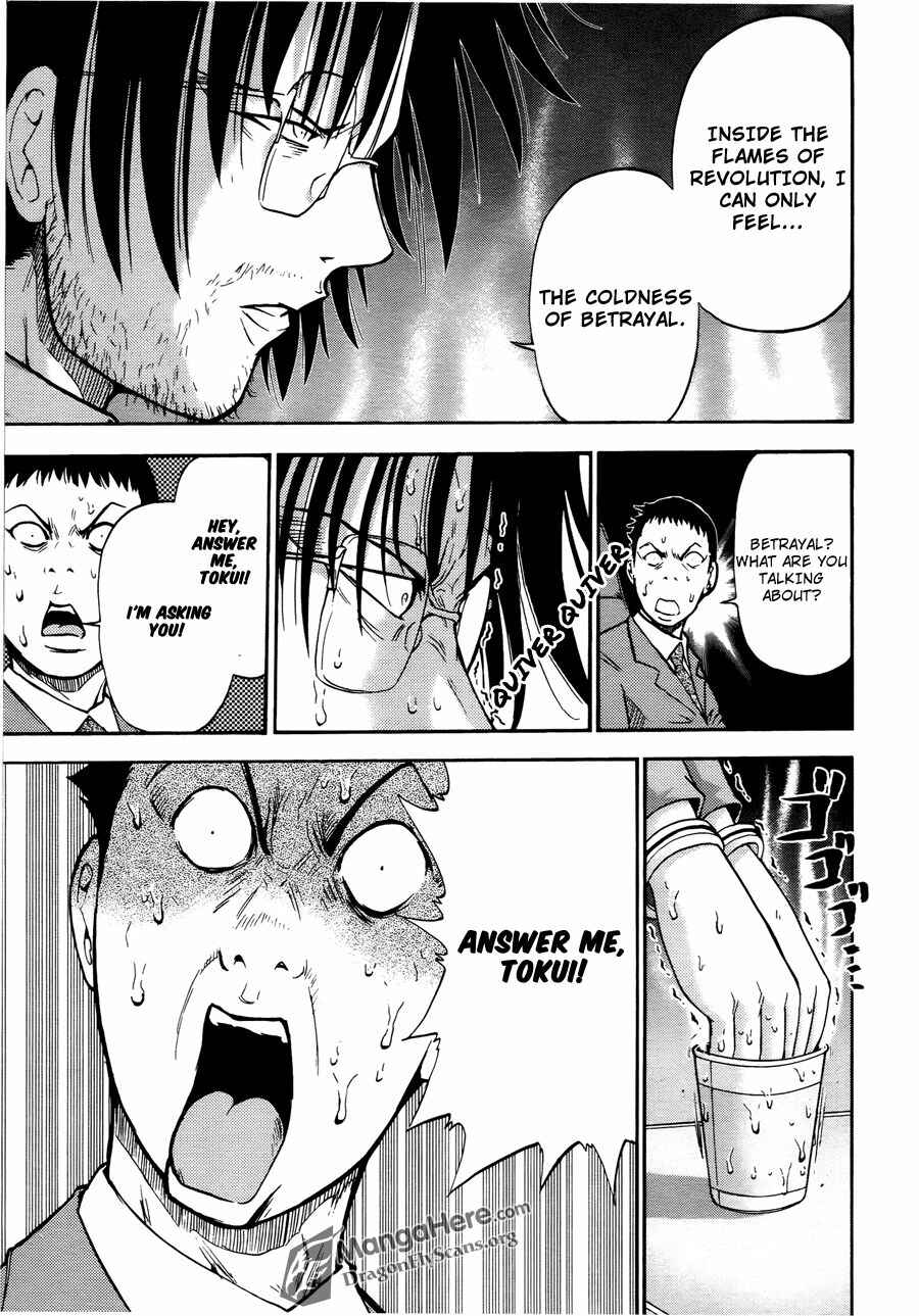 Page 10 Chapter 16 Bucchigiri CA