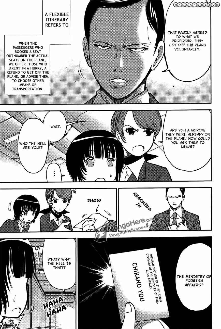 Page 5 Chapter 33 Bucchigiri CA