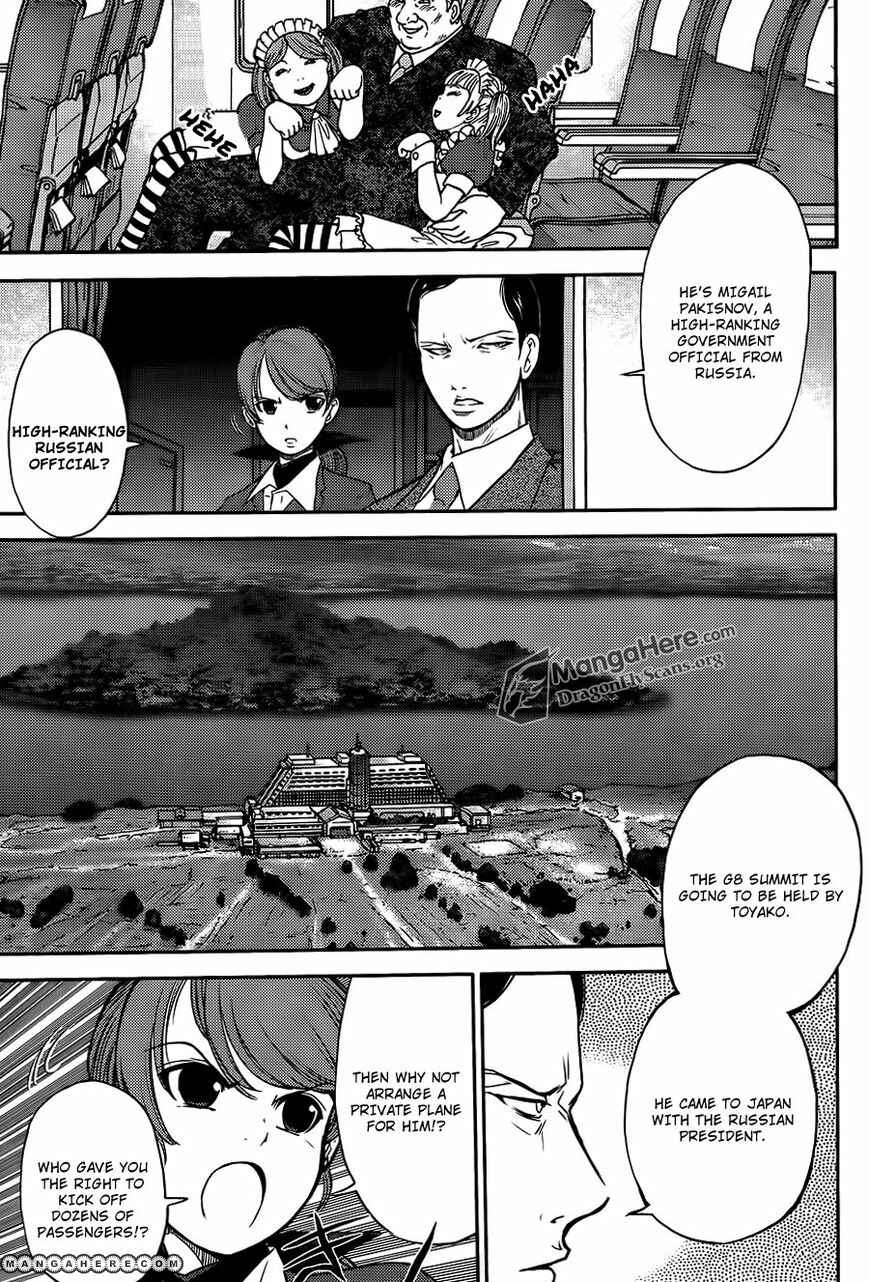 Page 7 Chapter 33 Bucchigiri CA