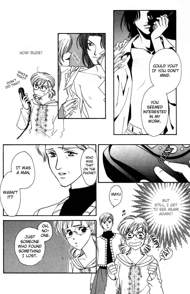 Page 17 Chapter 1 Flower