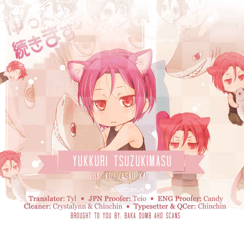 Page 1 Chapter Unknown_cf51 Free! - Yukkuri Tsuzukimasu (Doujinshi)