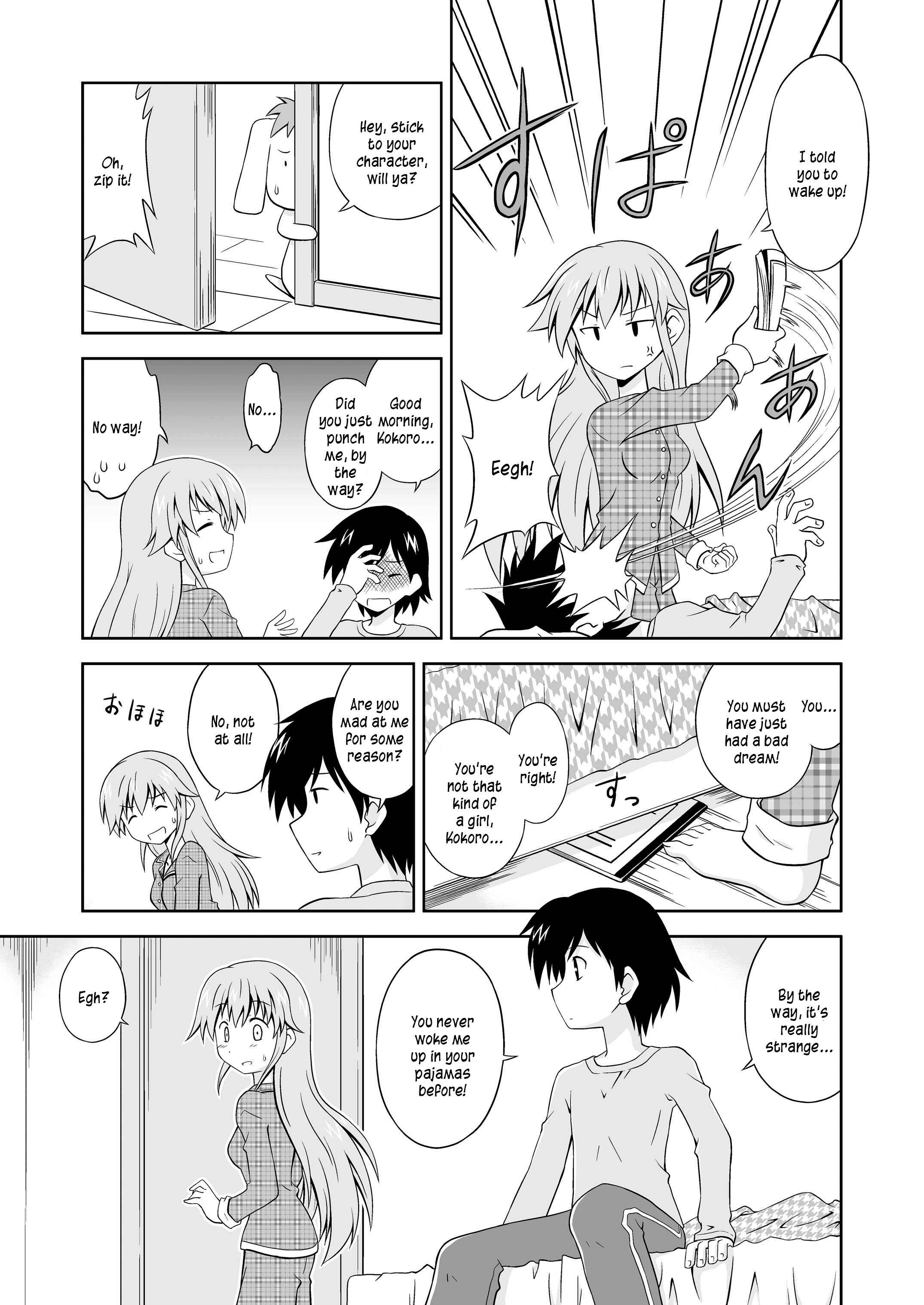 Page 17 Chapter Unknown_08de Ore Nante Galge?
