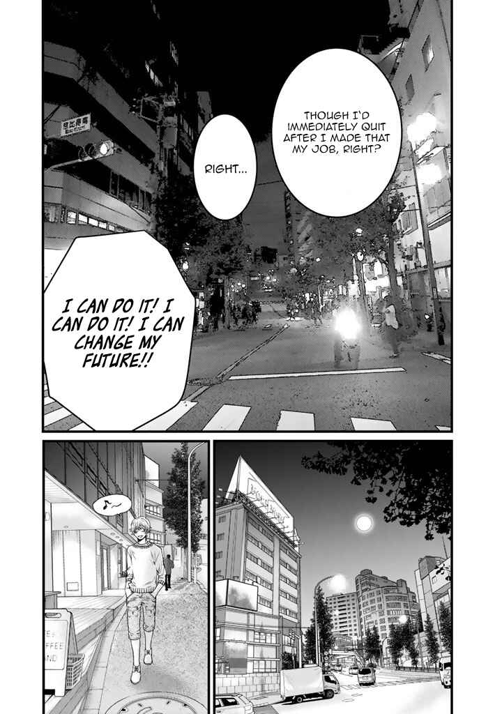 Page 17 Chapter 8 Sekai de Ichiban, Ore ga ◯◯