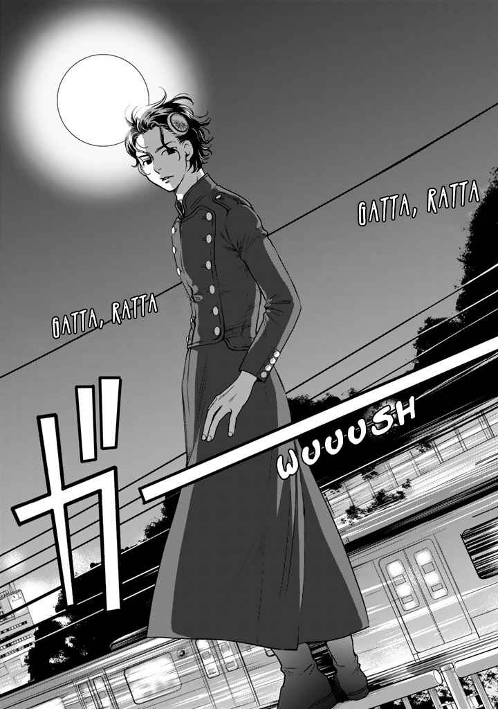 Page 21 Chapter 8 Sekai de Ichiban, Ore ga ◯◯