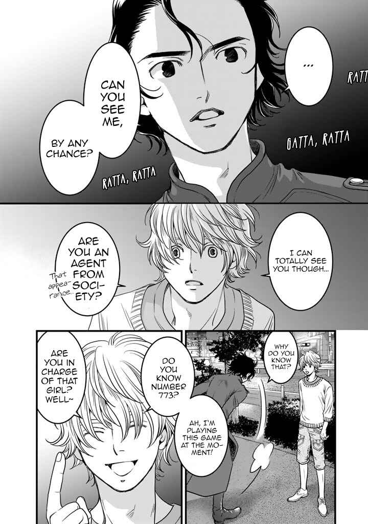 Page 22 Chapter 8 Sekai de Ichiban, Ore ga ◯◯