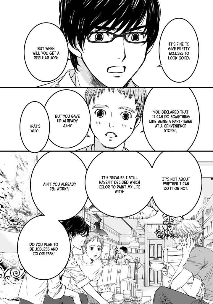 Page 10 Chapter 1 Sekai de Ichiban, Ore ga ◯◯