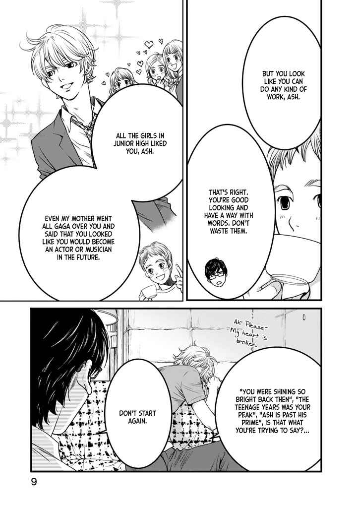 Page 11 Chapter 1 Sekai de Ichiban, Ore ga ◯◯