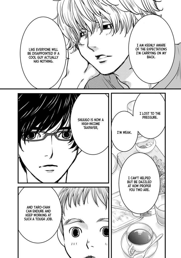 Page 12 Chapter 1 Sekai de Ichiban, Ore ga ◯◯
