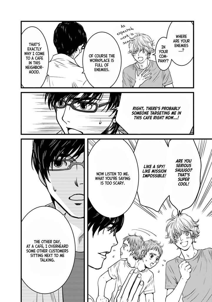 Page 14 Chapter 1 Sekai de Ichiban, Ore ga ◯◯