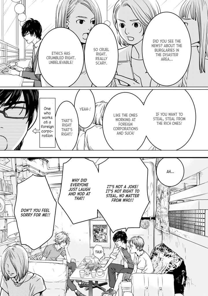 Page 15 Chapter 1 Sekai de Ichiban, Ore ga ◯◯