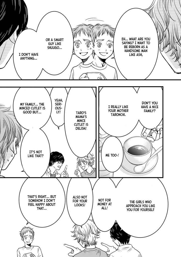 Page 17 Chapter 1 Sekai de Ichiban, Ore ga ◯◯