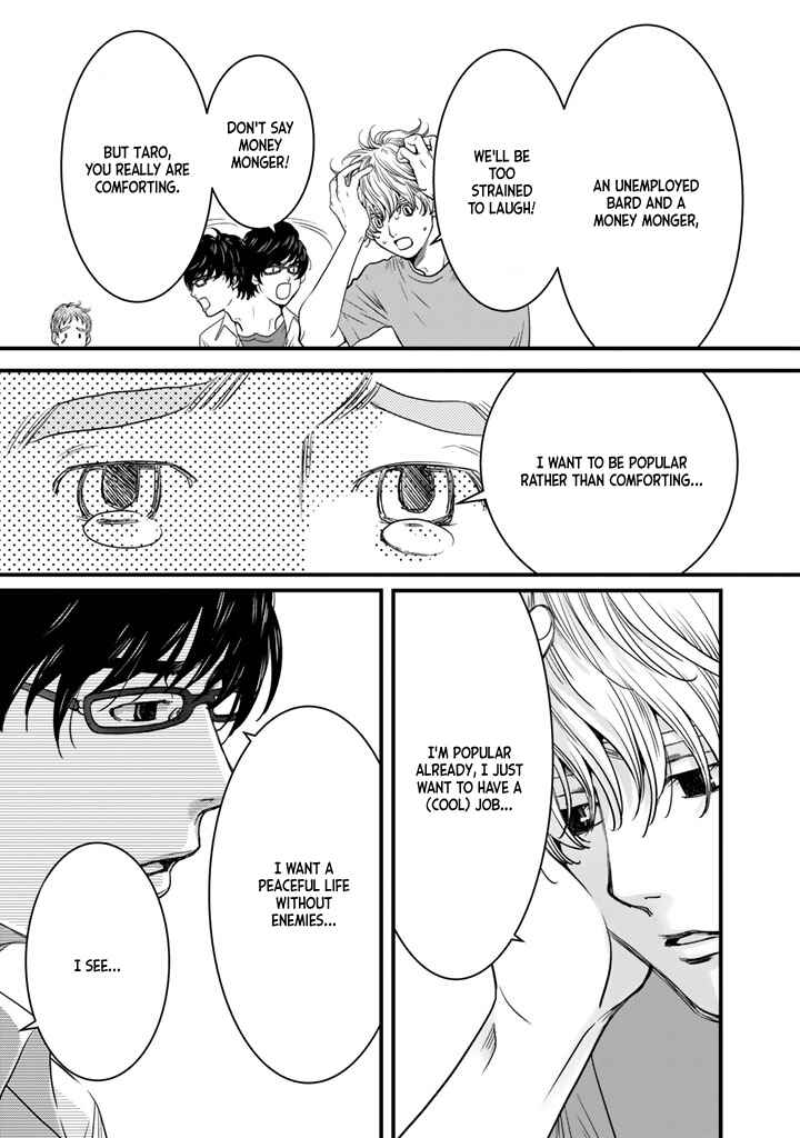 Page 19 Chapter 1 Sekai de Ichiban, Ore ga ◯◯