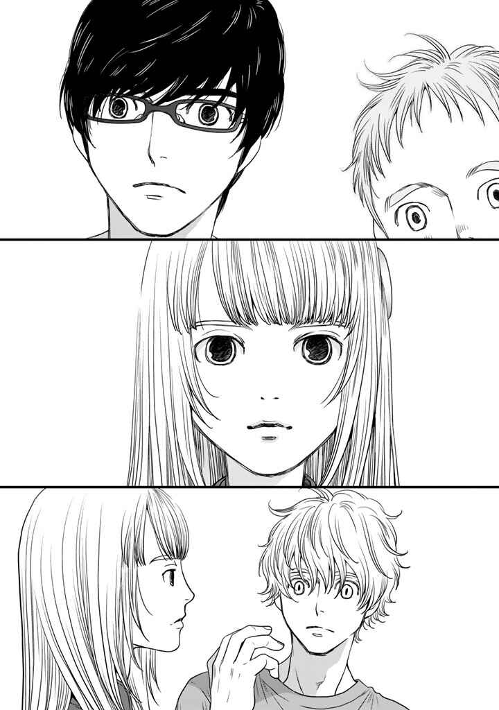 Page 21 Chapter 1 Sekai de Ichiban, Ore ga ◯◯