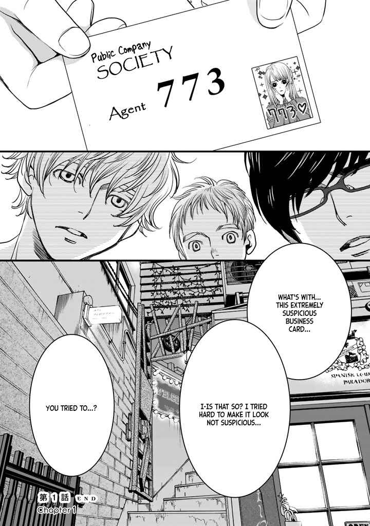 Page 25 Chapter 1 Sekai de Ichiban, Ore ga ◯◯