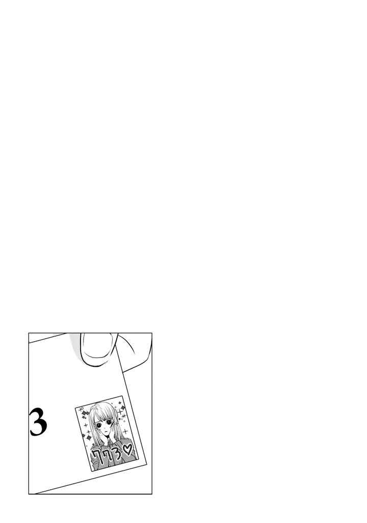 Page 26 Chapter 1 Sekai de Ichiban, Ore ga ◯◯