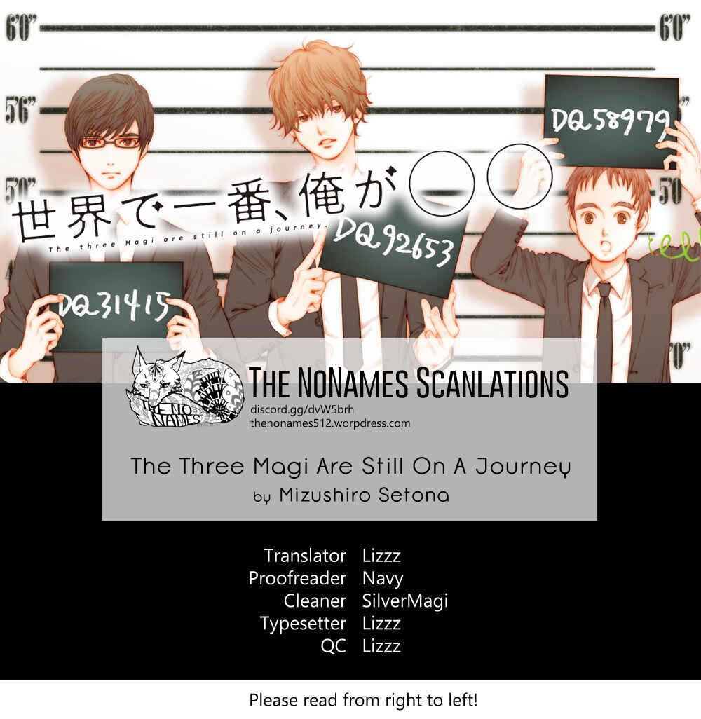 Page 1 Chapter 3 Sekai de Ichiban, Ore ga ◯◯