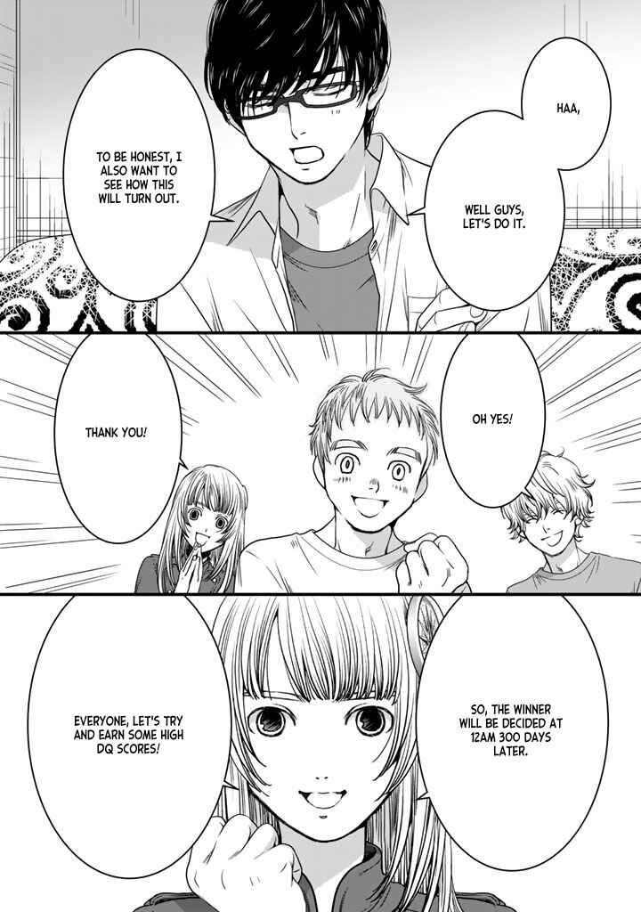 Page 17 Chapter 3 Sekai de Ichiban, Ore ga ◯◯
