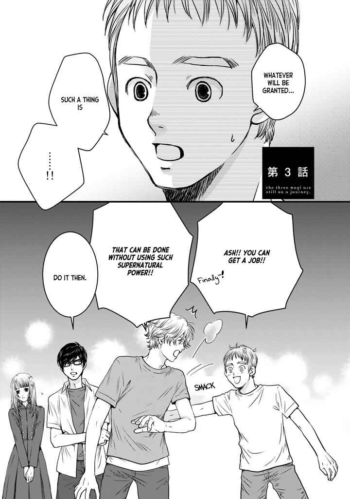 Page 2 Chapter 3 Sekai de Ichiban, Ore ga ◯◯