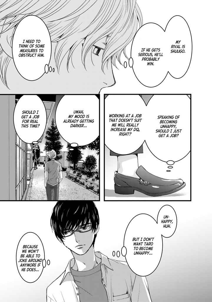 Page 24 Chapter 3 Sekai de Ichiban, Ore ga ◯◯